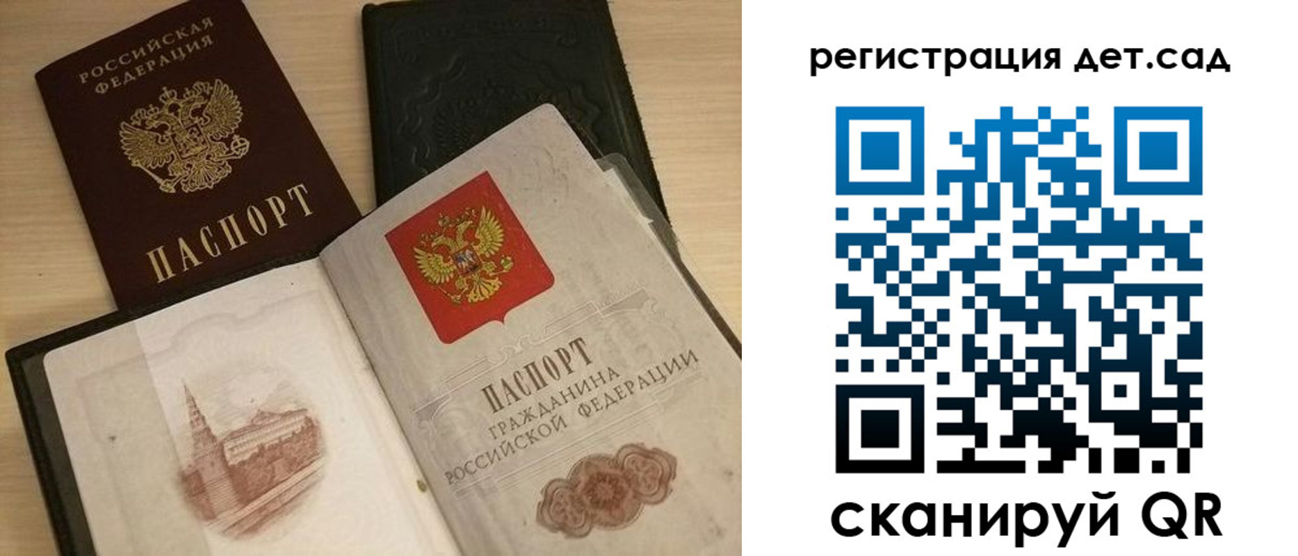 пропишу в квартире в Снежногорске